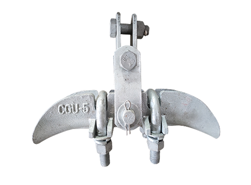 XGU Type Suspension Clamp