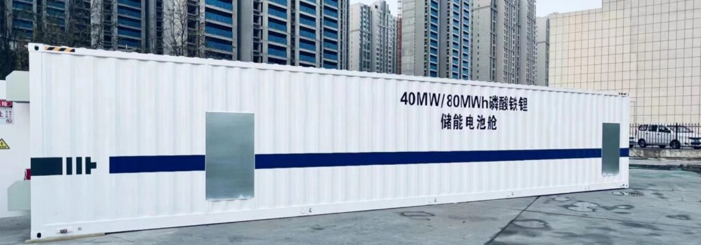 Energy Storage Container